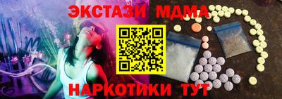 марихуана Ачхой-Мартан