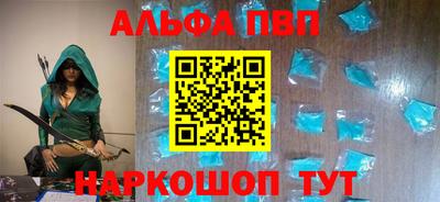 шишки Аша
