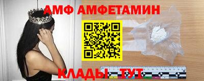 шишки Аша