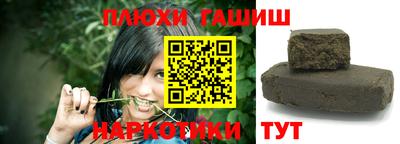 марихуана Ачхой-Мартан