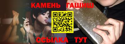 марихуана Ачхой-Мартан