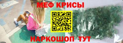 эйфоретик Баксан