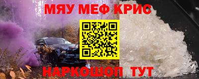 марихуана Ачхой-Мартан