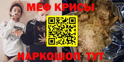 эйфоретик Баксан
