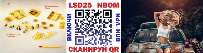 Лсд 25 экстази кислота  где купить наркотик  OMG как войти  Ачинск 