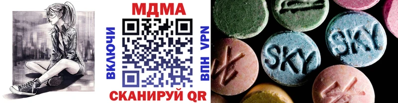 kraken зеркало  что такое   Ачинск  MDMA молли 
