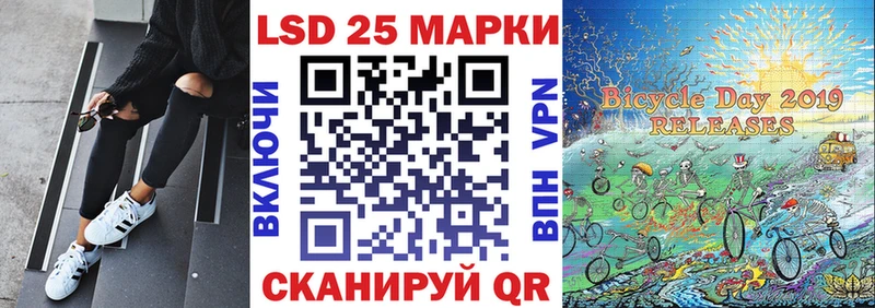Марки NBOMe 1,5мг  Ачинск 