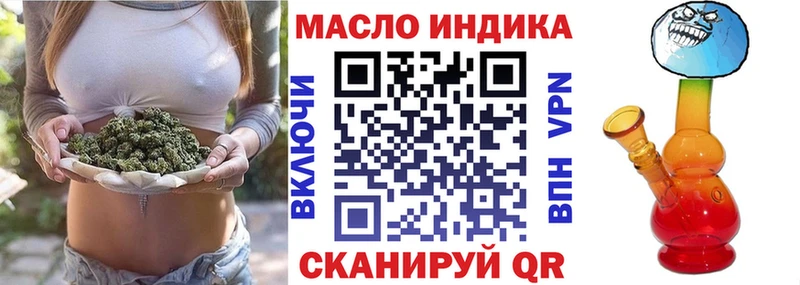 ТГК вейп  где продают   Ачинск 