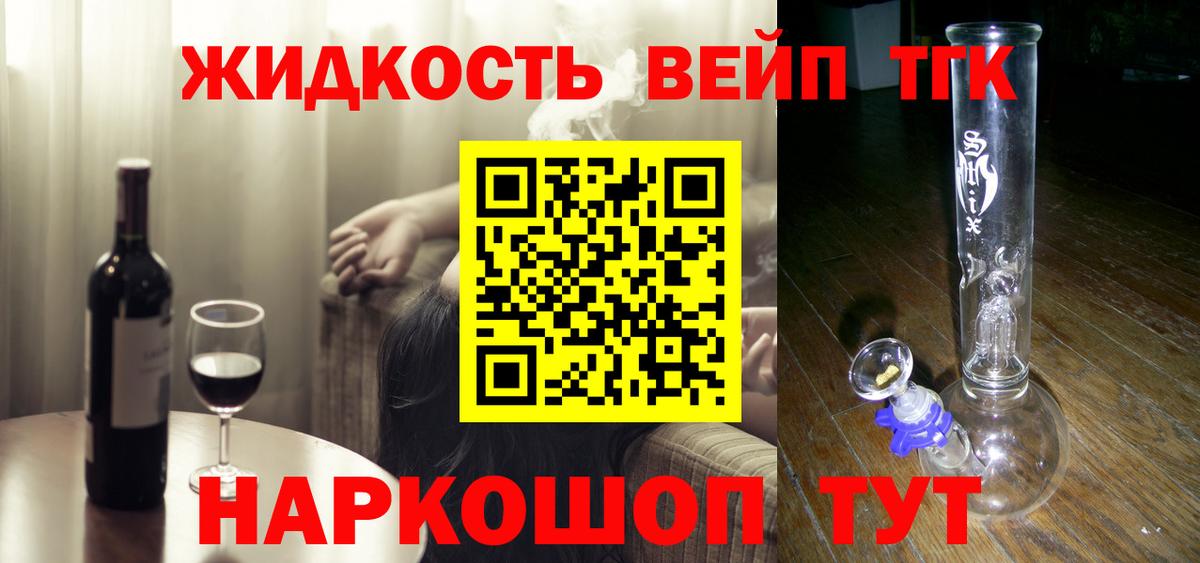 Ачинск  МАРИХУАНА  APVP СК кристаллы  Гашиш  Мефедрон кристаллы  Экстази  Вход с VPN  COCAIN 