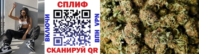 Канабис индика  Ачинск 