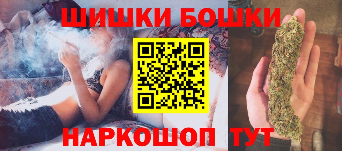 Конопля Bruce Banner  Бошки марихуана AK-47  Канабис планчик  Марихуана тримм  Вход с VPN  Ачинск 