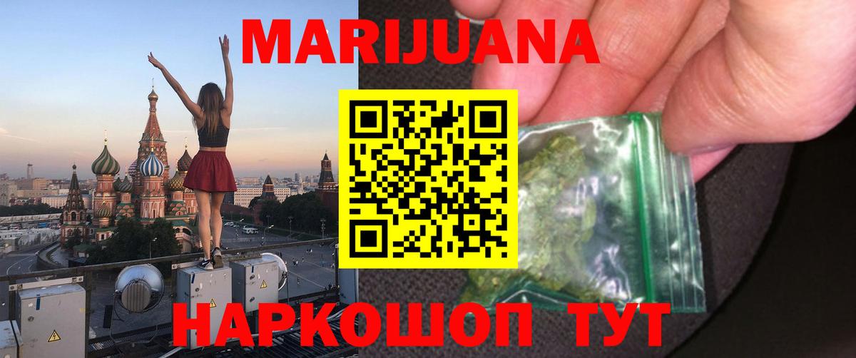 Каннабис OG Kush Ачинск